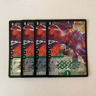 I2 Psychic God Star Big Bang - Anastasis SR Set of 4 DUEMA Treasurer