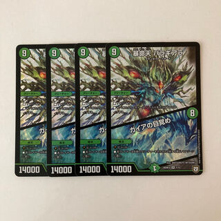 I16 暴命天 Baragiara | Gaia's Awakening SR 4 cards Duema Treasures