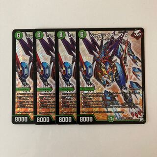 I30 ジャガライガーV7 SR 4枚セット デュエマ トレトレ