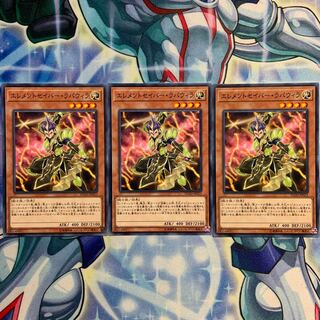 【N】エレメントセイバー・ラパウィラ 3枚 FLOD-JP023