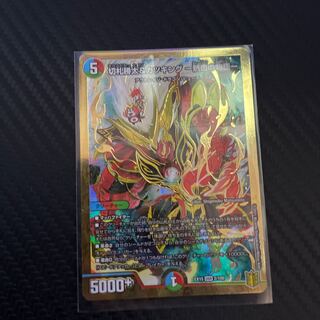 最終値下げ　切札勝太&カツキング -熱血の物語- 2枚