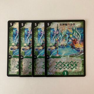 I39 Great Mystery Hartha SR Set of 4 DUEMA TREATLE