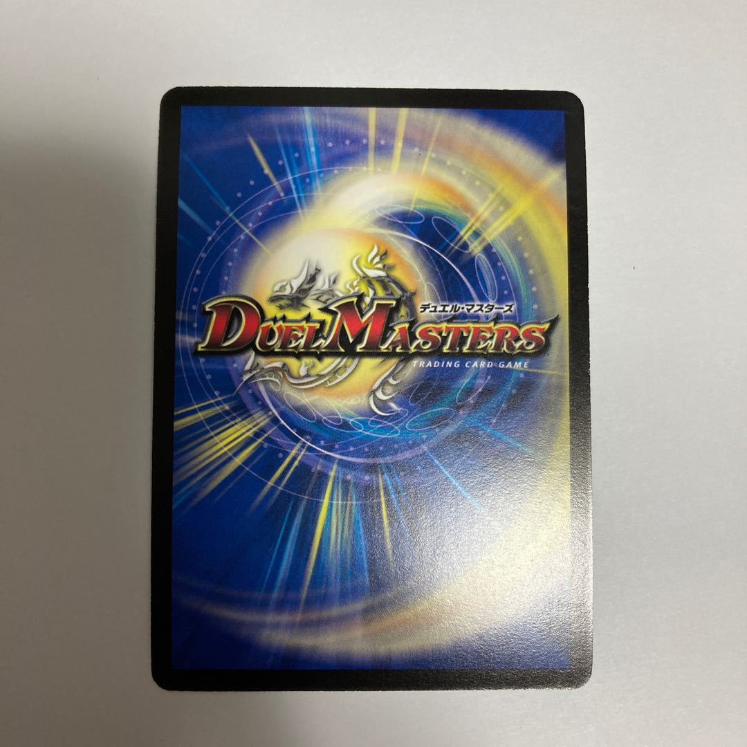 I39 Great Mystery Hartha SR Set of 4 DUEMA TREATLE