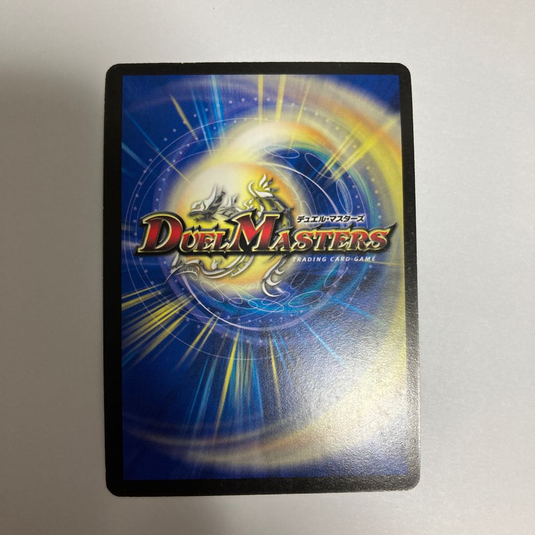 I39 Great Mystery Hartha SR Set of 4 DUEMA TREATLE