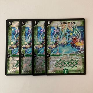 I40 Great Mystery Hartha SR Set of 4 DUEMA TREATLE