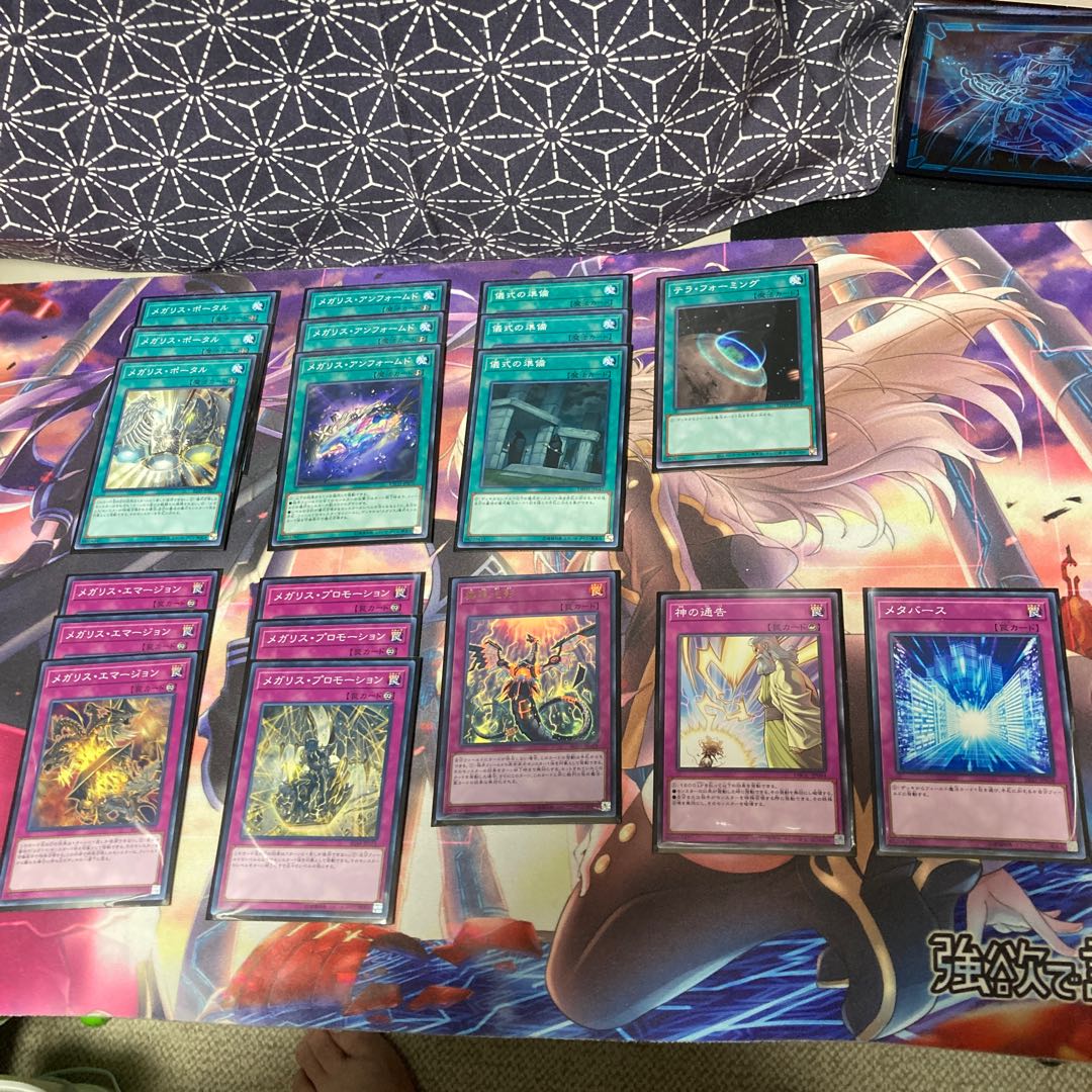 メガリス　デッキ