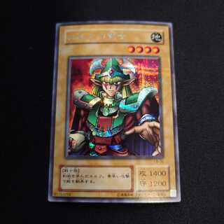 Yu-Gi-Oh Celtic Guardian Siku