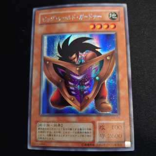 Yu-Gi-Oh Big Shield Gardna Siku