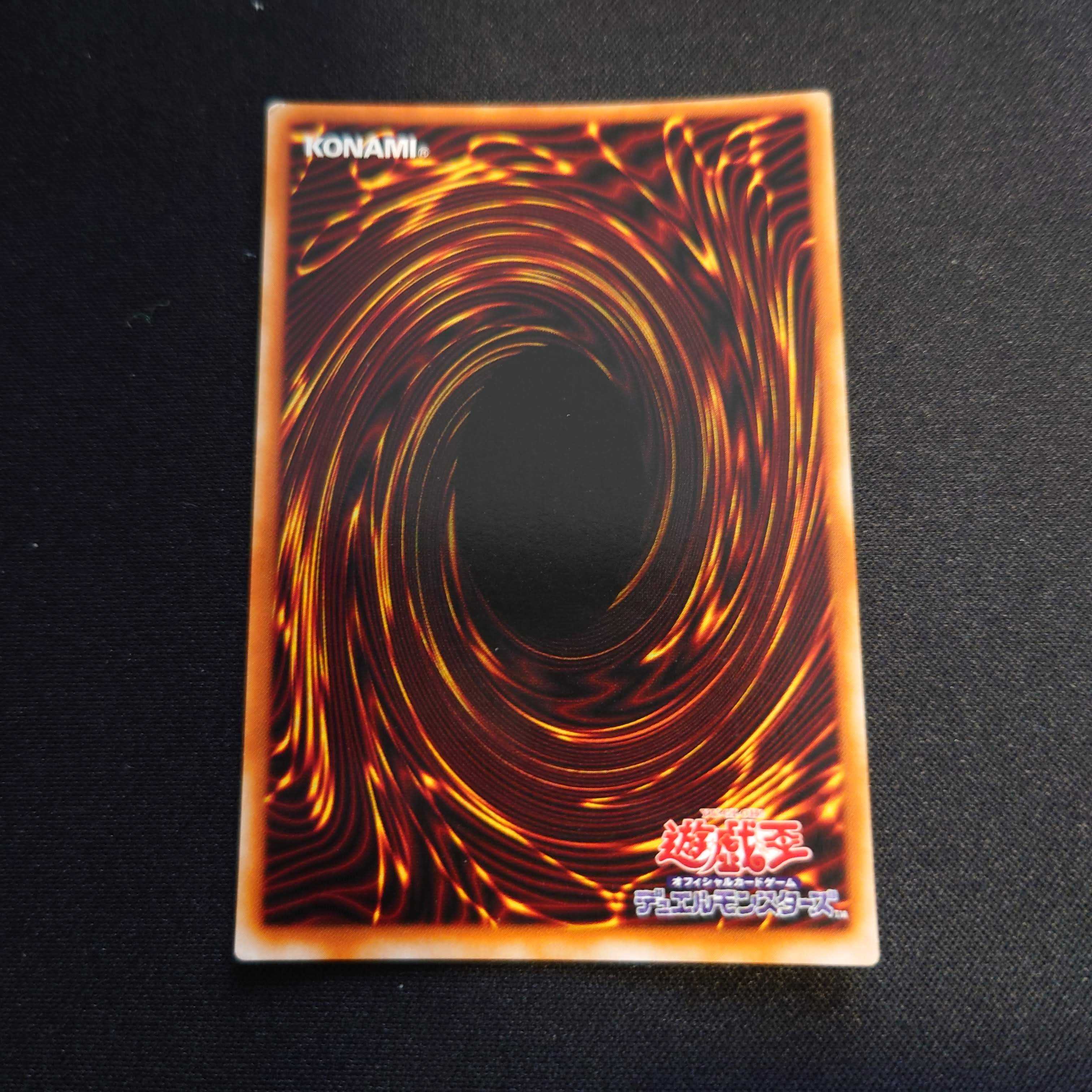 Yu-Gi-Oh Big Shield Gardna Siku