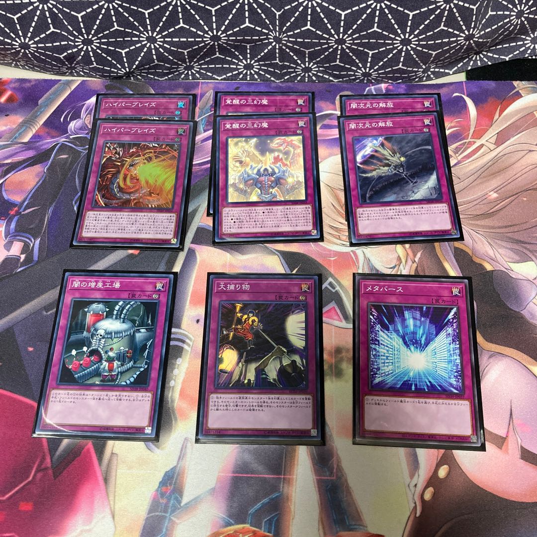 三幻魔デッキ　おまけ&スリーブつき