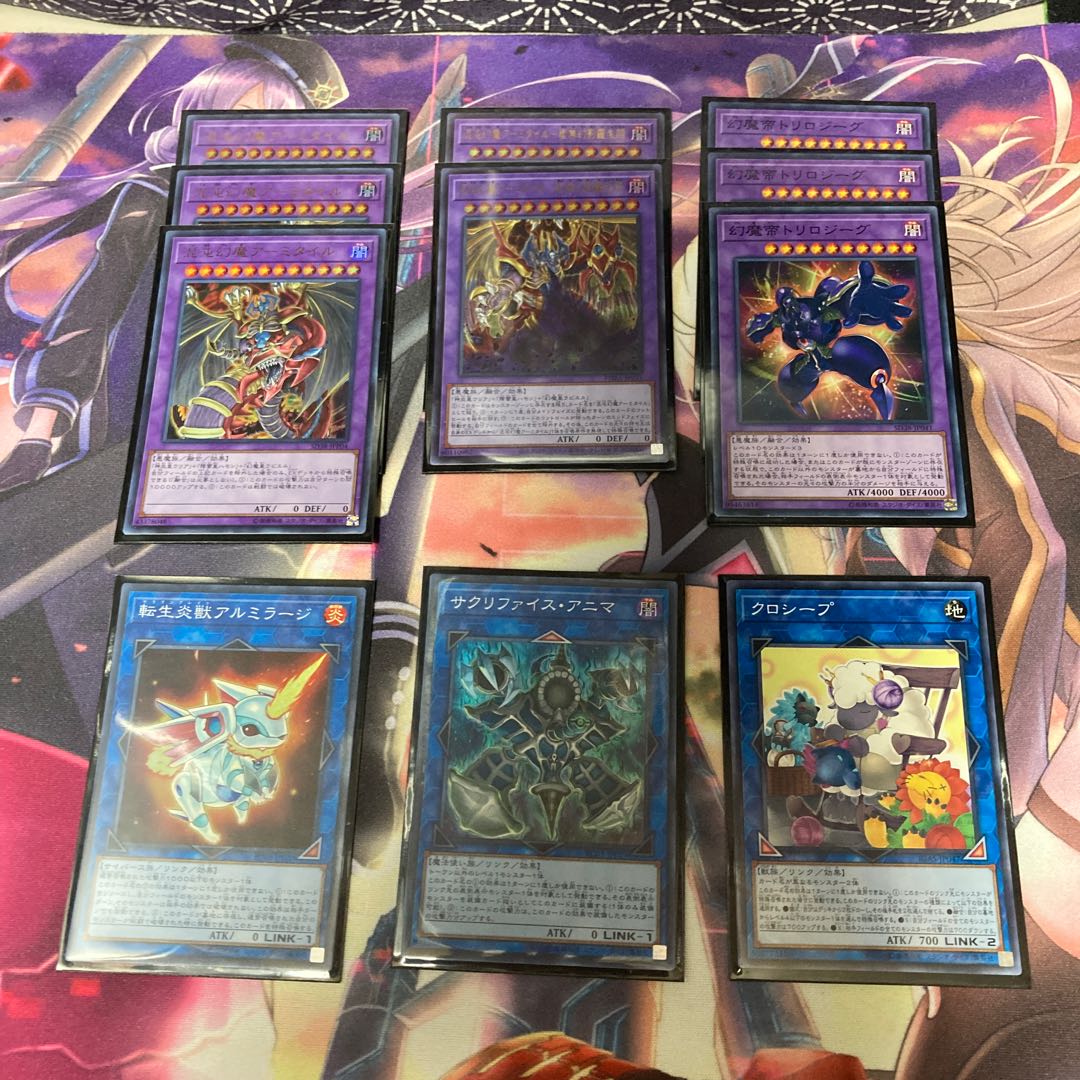 三幻魔デッキ　おまけ&スリーブつき