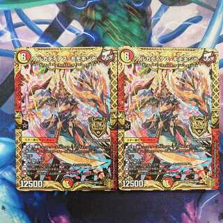 アルカディアス・モモキング