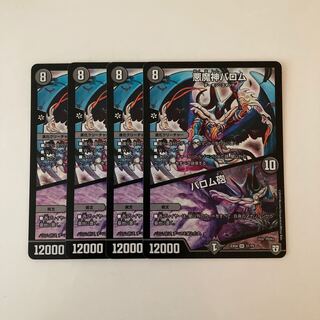 即日発送5cバロム 黒緑バロムセット微高レート 即日発送5cバロム 黒緑バロムセット微高レート 2025年最新】5Cバロム
