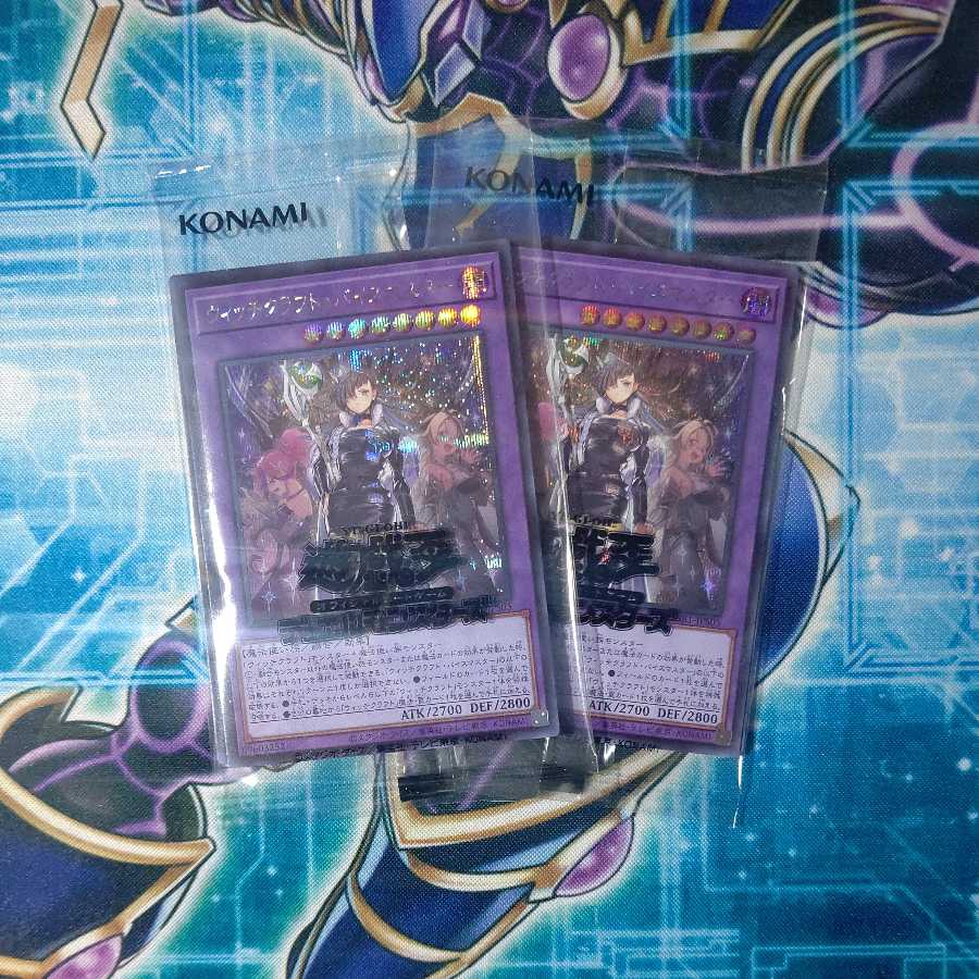 ウィッチクラフト・バイスマスター 未開封 2セット