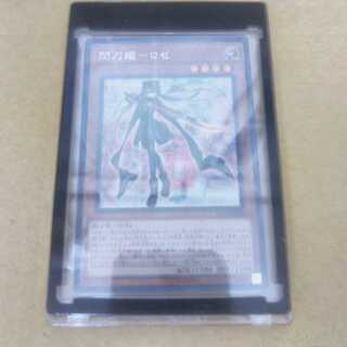 Sentouhime-Rose Secret Rare