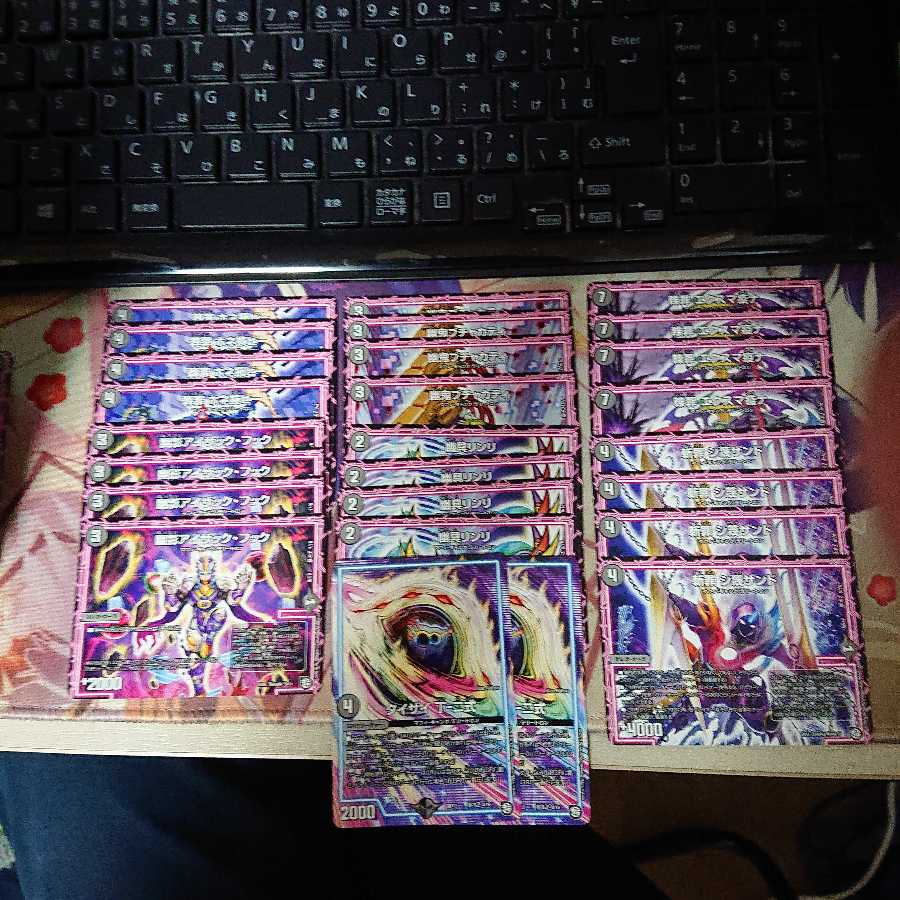 オレガオーラ セット