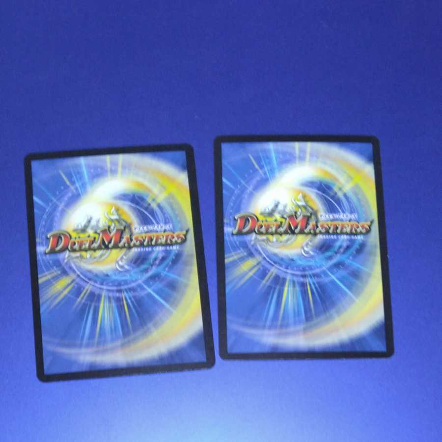 轟壊!切札MAX　2枚