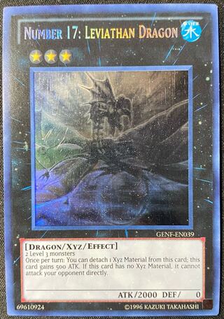 遊戯王 No.17 リバイス・ドラゴン 英語 ホログラフィック