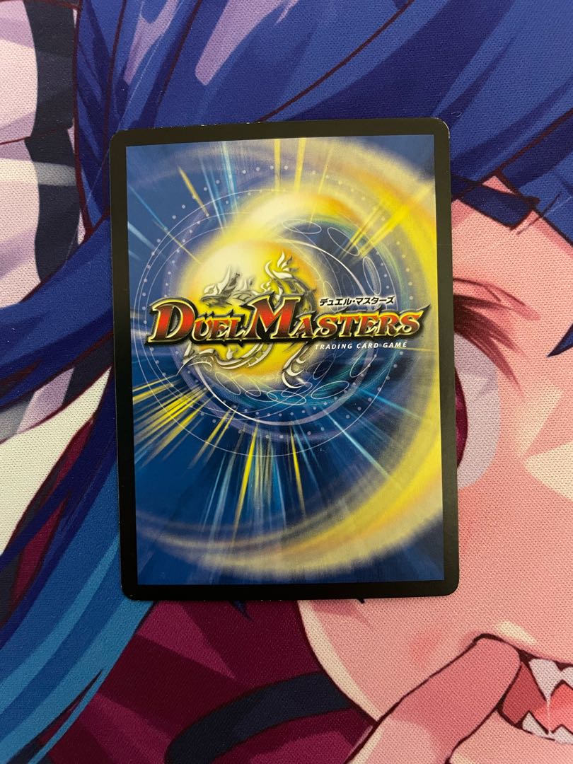 Dの牢閣 メメント守神宮