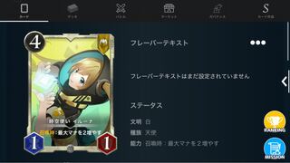 2枚セット 時空使いイルーナ