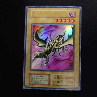 遊戯王　カース・オブ・ドラゴン　初期　ウルトラ