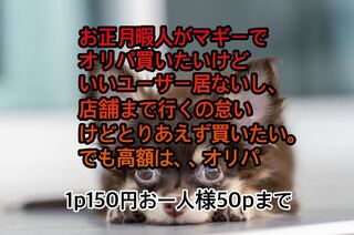 Sold Out★ I made this in my spare time.