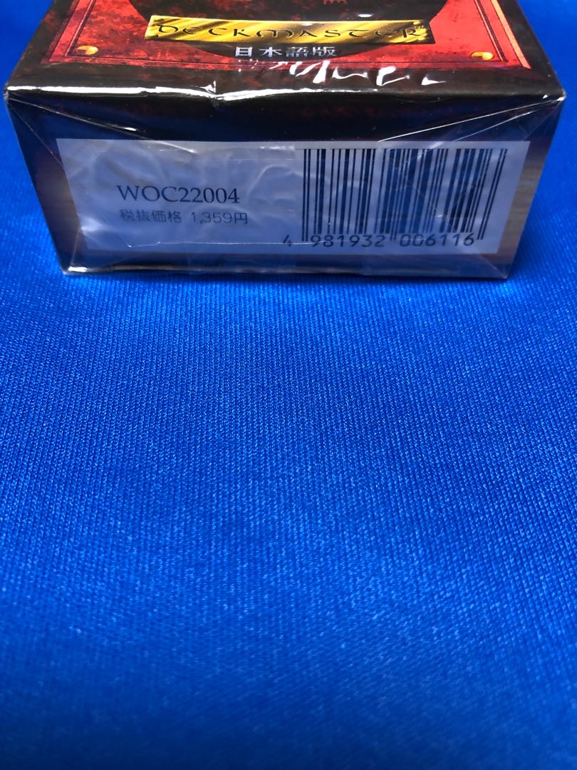 MTG 4th edition starter Japanese unopened