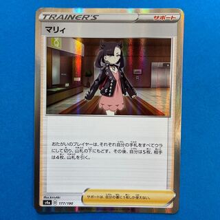 マリィ(R仕様)