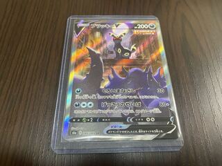 今年はありがとうございました。