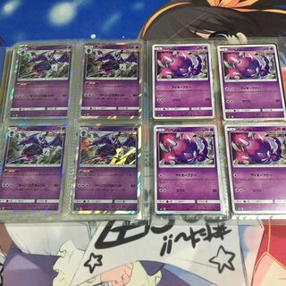 アーゴヨン ベベノム 進化セット