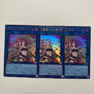 灼熱の火霊使い ヒータ 25th アジア版 クオシク 3年保証』 遊戯王 25th 灼熱の火霊使いヒータ 遊戯王OCG