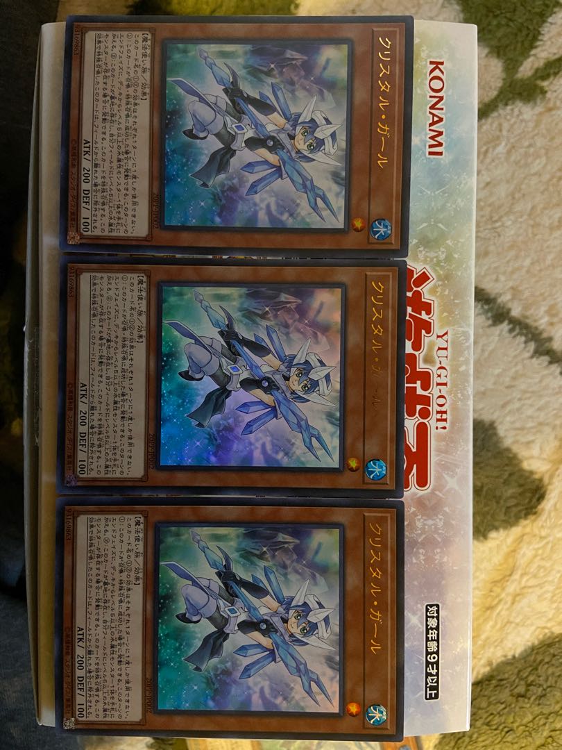 Qu Squirrel Targirl [Ultra] {20PP-JP002}