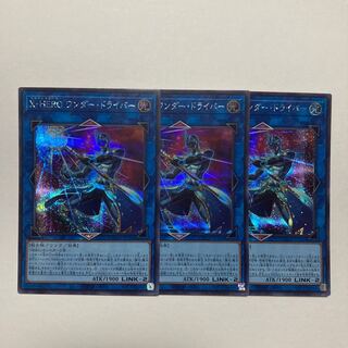 Xtra HERO Wonder Driver Secret Rare QCCU-JP184