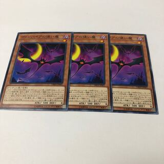 Vampire Familiar Normal