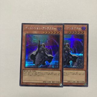 ディメンション・アトラクター シークレットレア QCDB-JP024