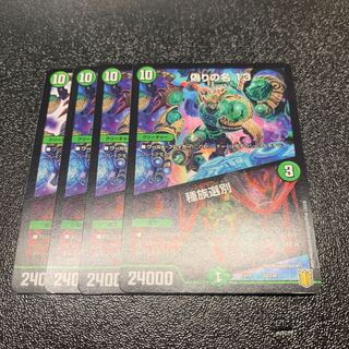 偽りの名 13｜種族選別