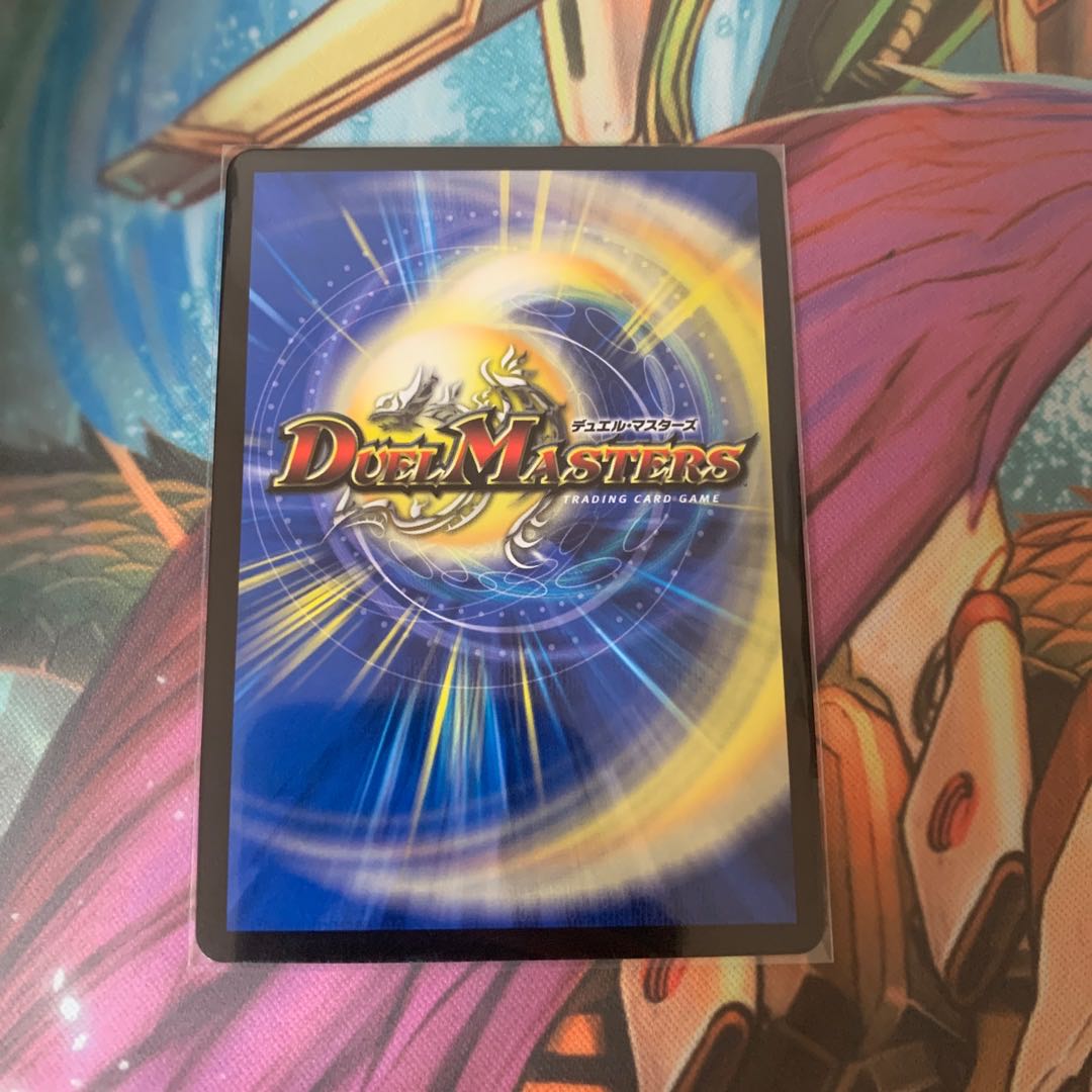 Forbidden Dragon King Vol-Val-8 (20th SP Rare Spec) B