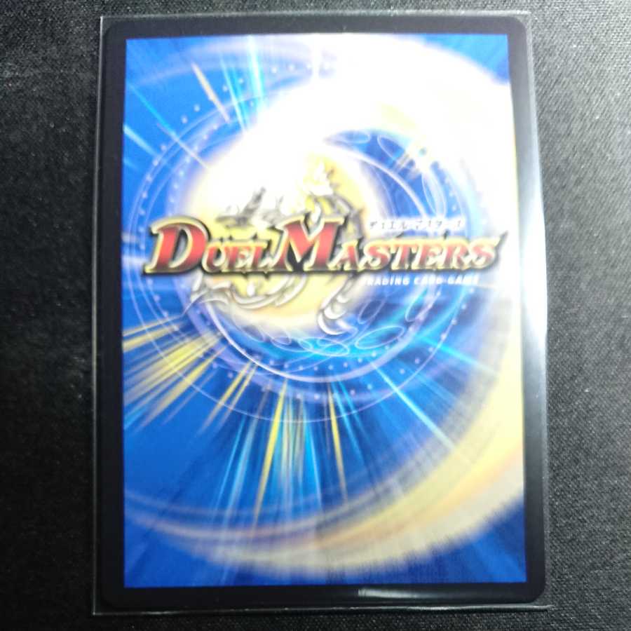 【美品最安値 B版】水上第九院 シャコガイル(20thSPレア仕様)