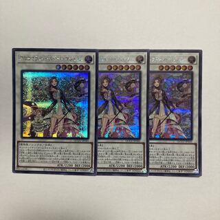 Aromatherapy - Sweet Marjoram Secret Rare QCCU-JP165