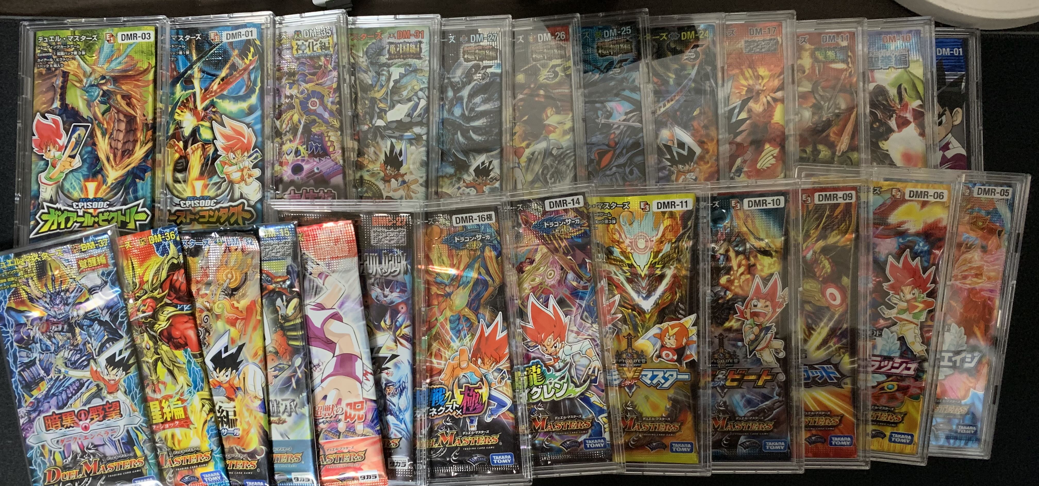 未開封53パック