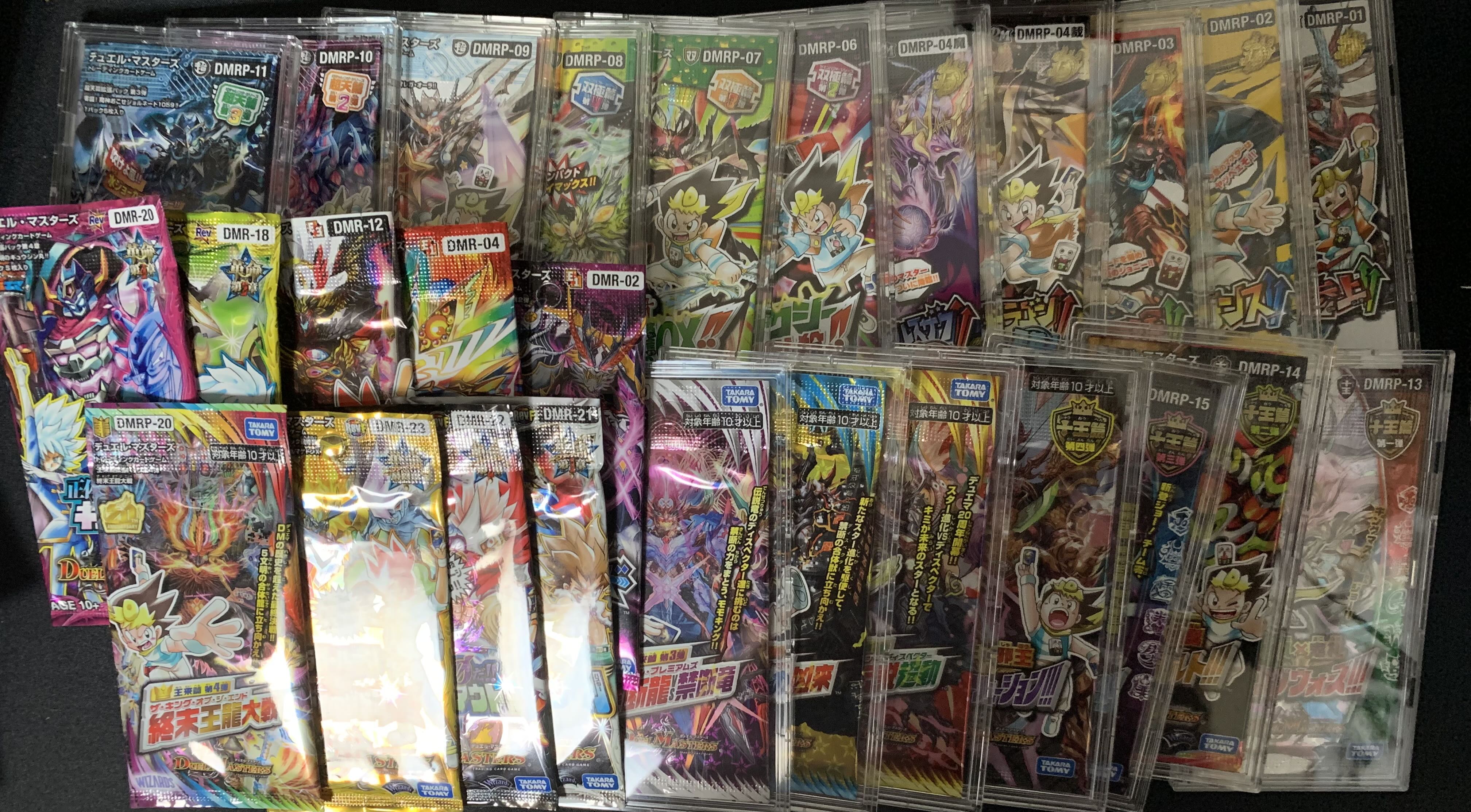 未開封53パック