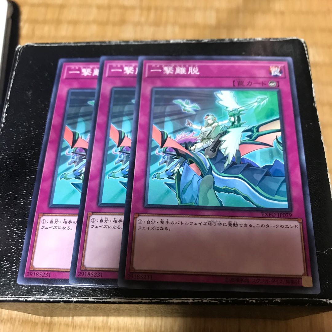 Parthian Shot 3 normal cards