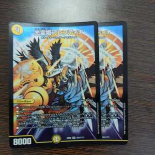 【2枚】光霊姫アレフティナ