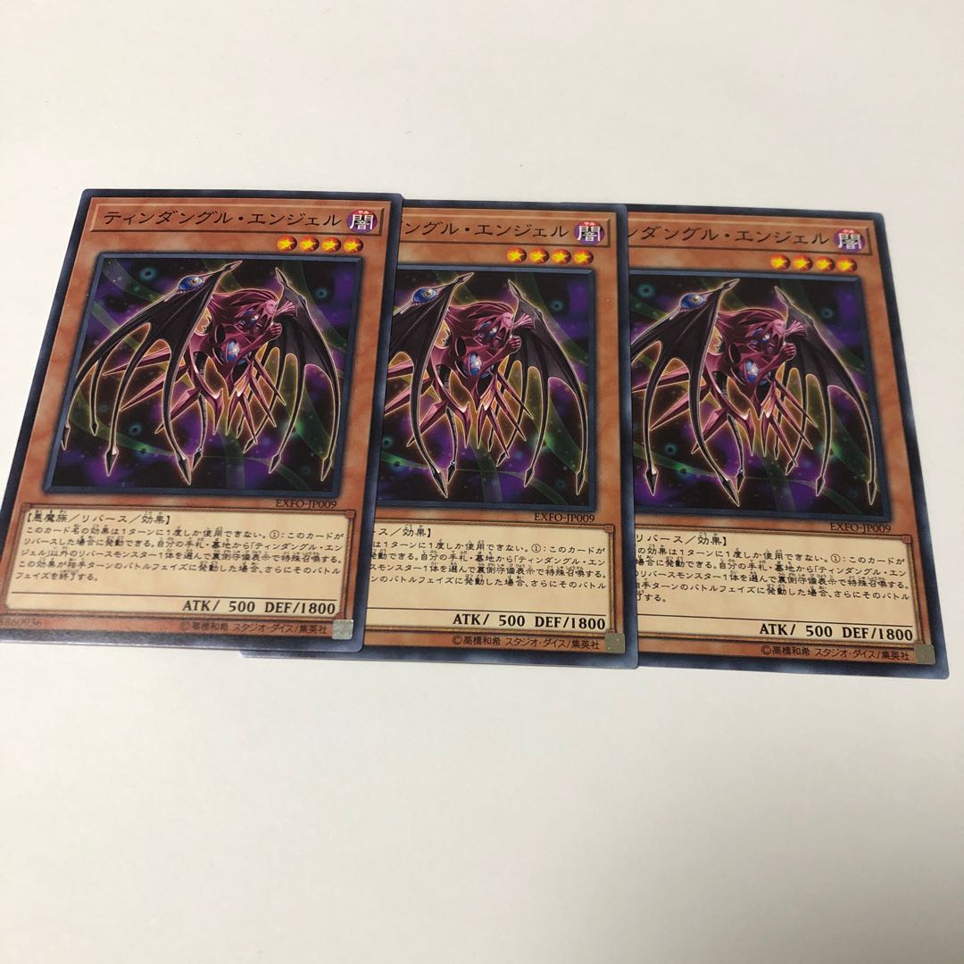 Tindangle Angel Normal