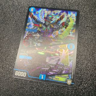 機術士ディール｜「本日のラッキーナンバー!」