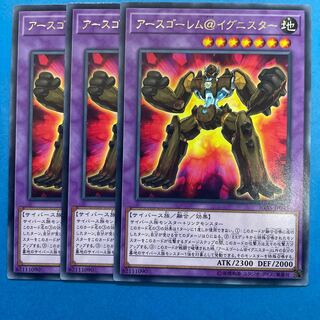 アースゴーレム@イグニスター レア