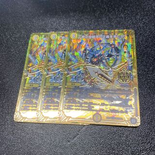 君は煌銀河の正義を見たか?