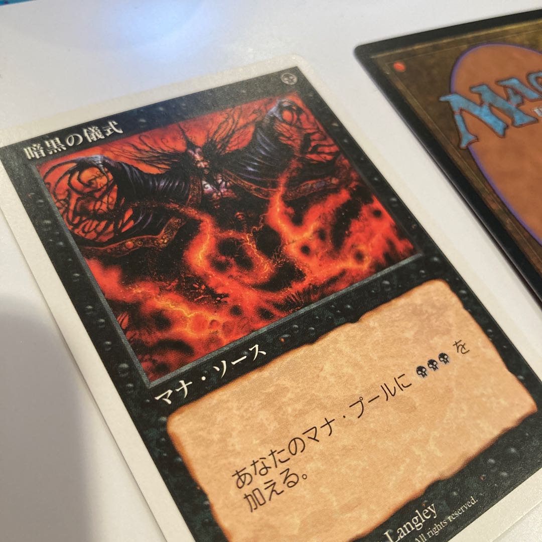 Dark Ritual 5ED.TMP.USG.MMQ set of 4 TMP is a beauty