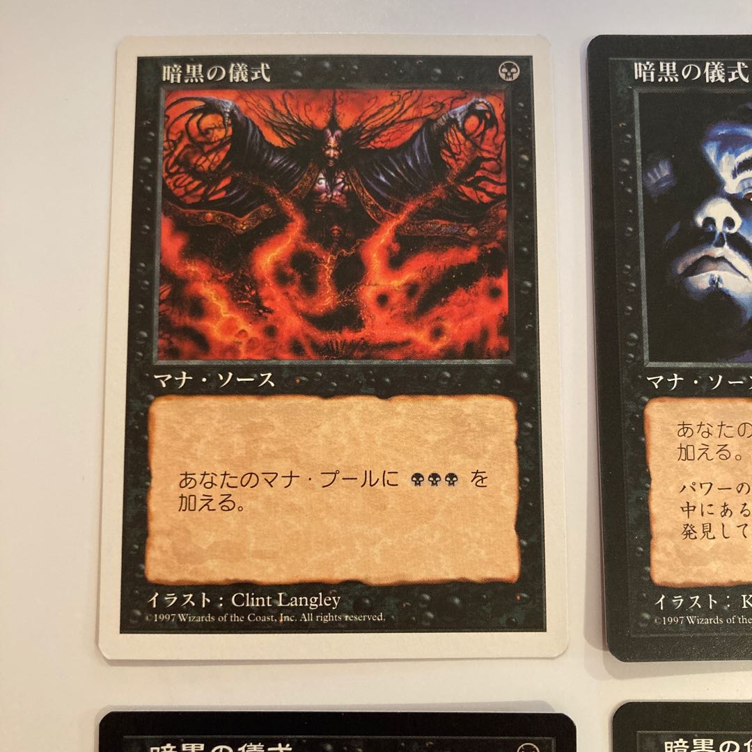 Dark Ritual 5ED.TMP.USG.MMQ set of 4 TMP is a beauty