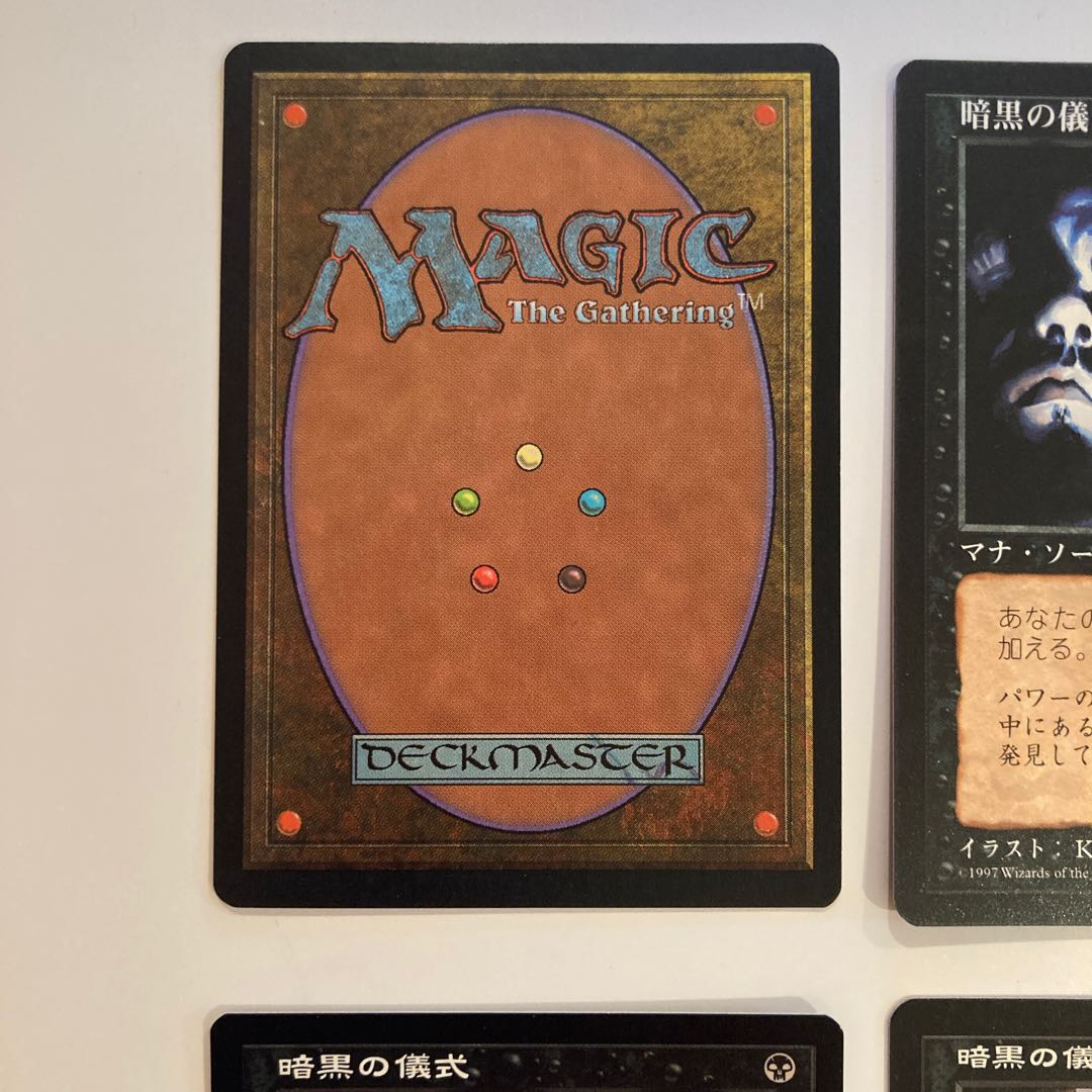 Dark Ritual 5ED.TMP.USG.MMQ set of 4 TMP is a beauty